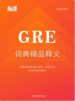GRE_2