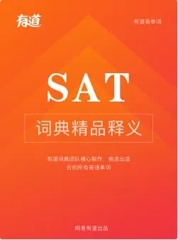SAT_2