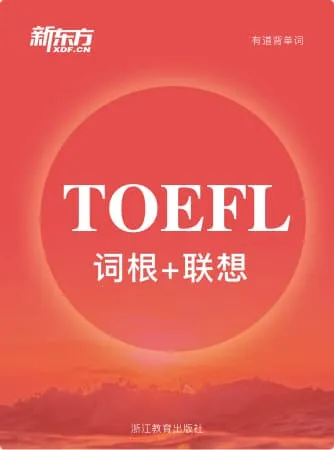 TOEFL_3